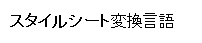 �T���v��