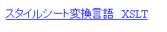�T���v��